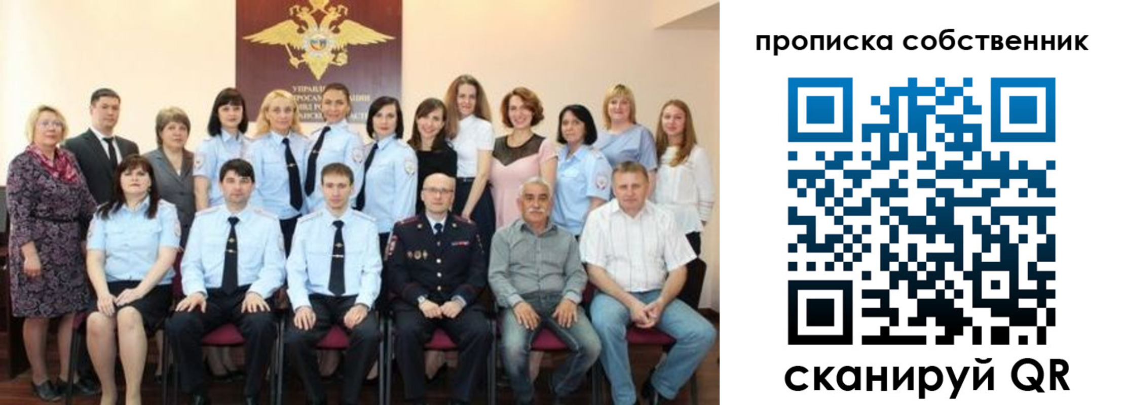 прописка гарантия в Тайге