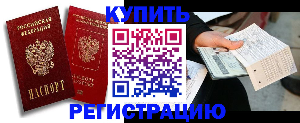 найти адрес прописки в Тайге