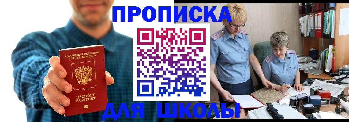 временная регистрация надежно в Тайге